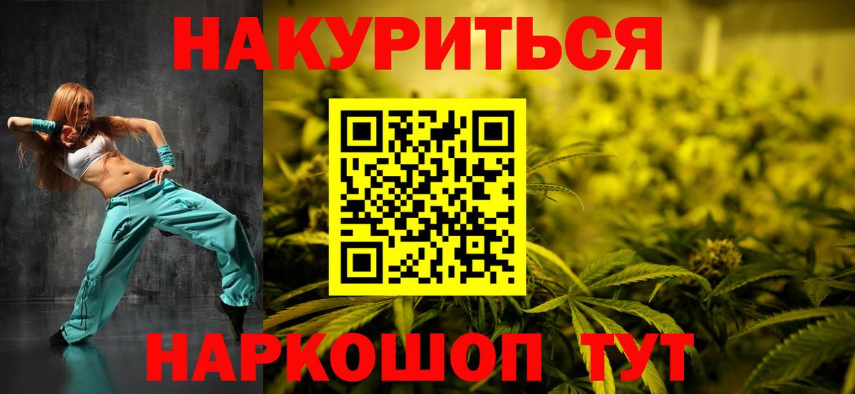 Семёнов  Канабис семена  Вход с VPN  МАРИХУАНА сатива  Бошки Шишки ГИДРОПОН 